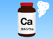 カルシウム