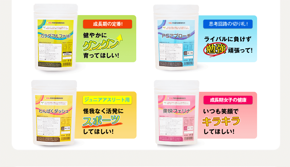 カラダアルファ