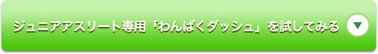 購入はこちら